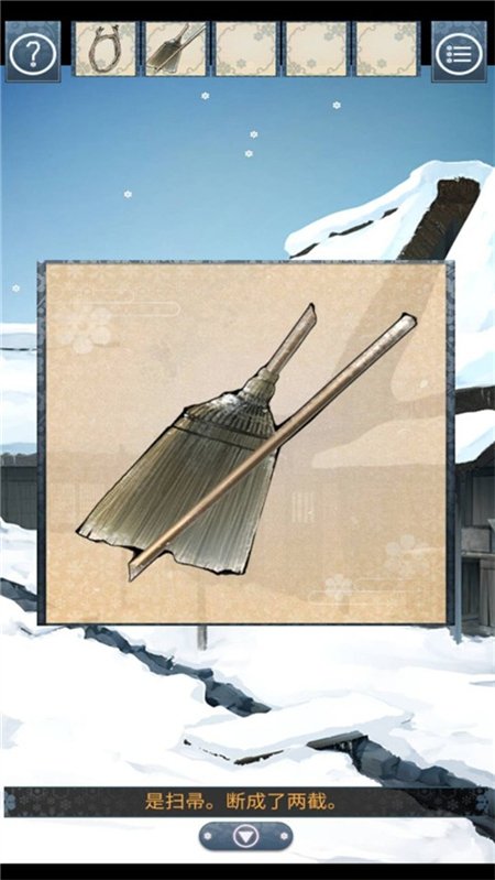 忘雪汉化版 忘雪汉化版