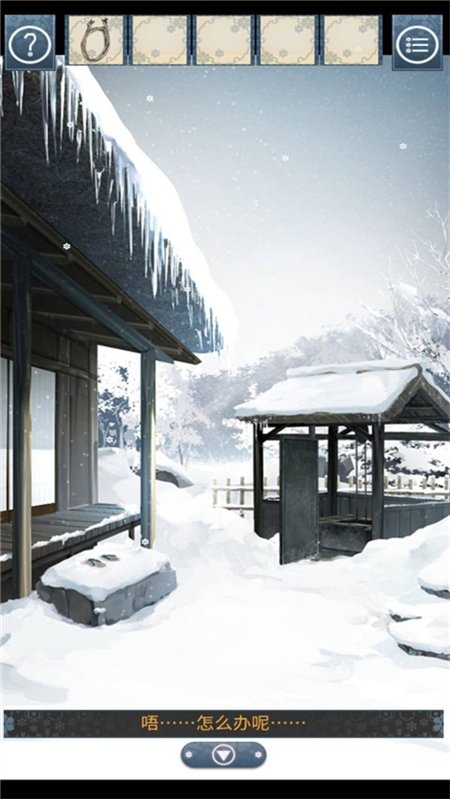忘雪汉化版 忘雪汉化版