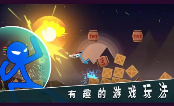 火柴人之我是枪神最新版 火柴人之我是枪神最新版