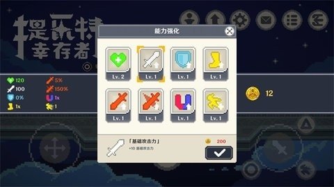 提瓦特幸存者最新版 提瓦特幸存者最新版