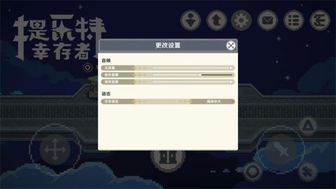 提瓦特幸存者最新版 提瓦特幸存者最新版