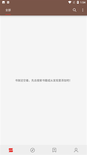 legado阅读书源