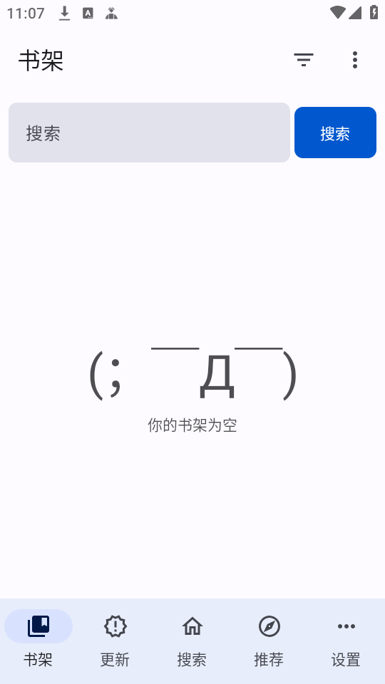 20251029111101422.png