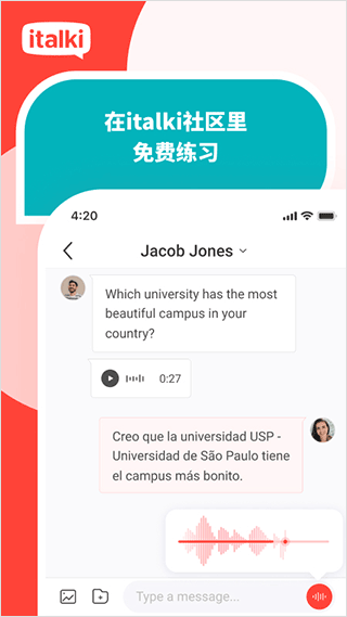 爱拓奇app下载安装