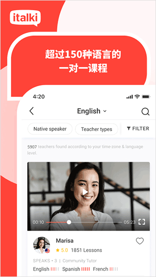 爱拓奇app下载安装