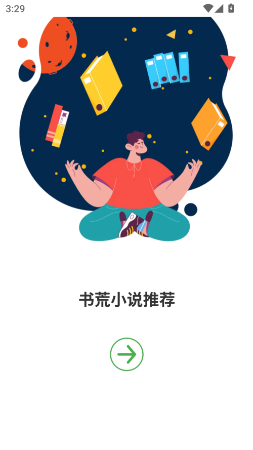 20250707033041605.png