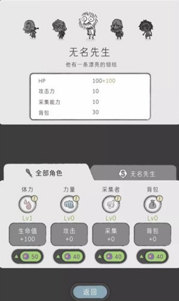 漂流日记