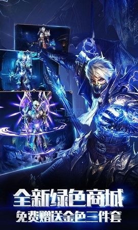 复古奇迹手游官网下载最新版