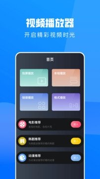 韩剧TV旧版本