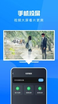 韩剧TV旧版本