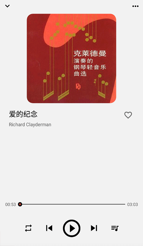 listen1安卓版下载
