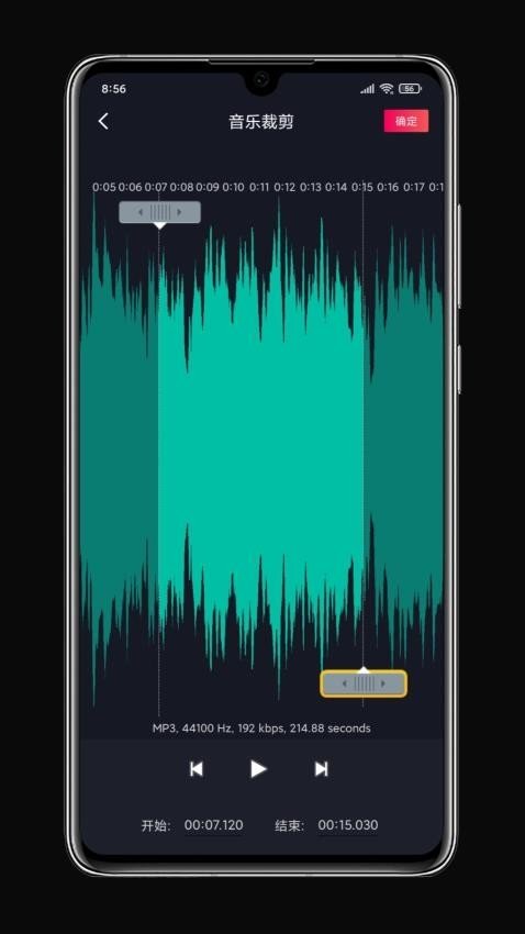 铃声剪辑app免费版
