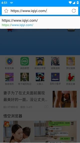 影音先锋旧版本下载