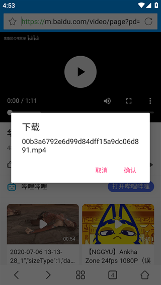 影音先锋旧版本下载