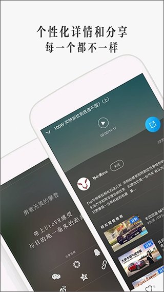 UtoVR手机版下载 UtoVR手机版下载