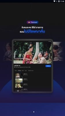 泰剧三台app免费下载 泰剧三台app免费下载