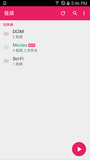 MX Player播放器安卓版 MX Player播放器安卓版