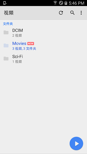 MX Player播放器安卓版 MX Player播放器安卓版