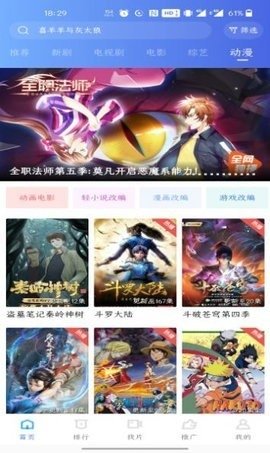 733漫画官方版软件下载