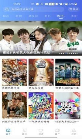 733漫画官方版软件下载