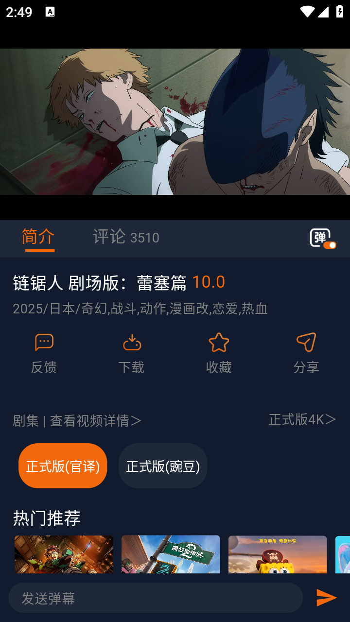 卡拉漫画2026最新版下载 卡拉漫画2026最新版下载