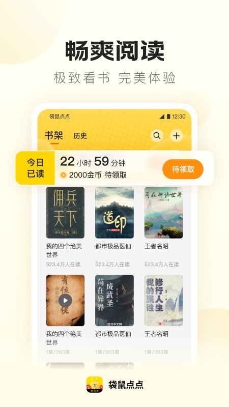 袋鼠点点赚钱app官方正版下载 袋鼠点点赚钱app官方正版下载