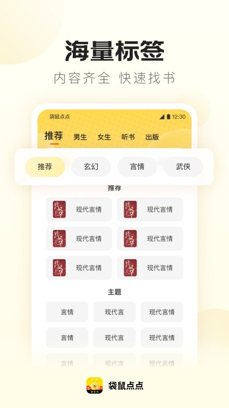 袋鼠点点赚钱app官方正版下载 袋鼠点点赚钱app官方正版下载