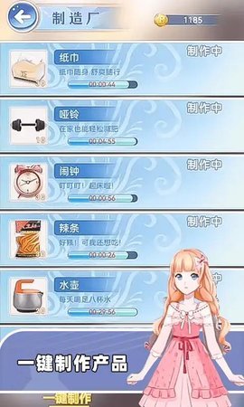 时尚搭配师游戏手机版 时尚搭配师游戏手机版