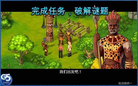 孤岛余生最新版官方版 孤岛余生最新版官方版
