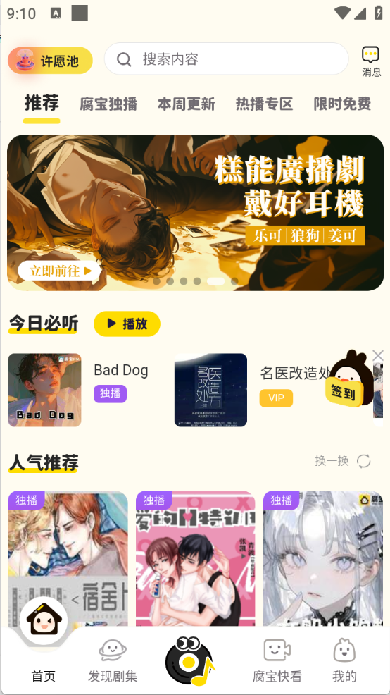 31091021ahaj.png