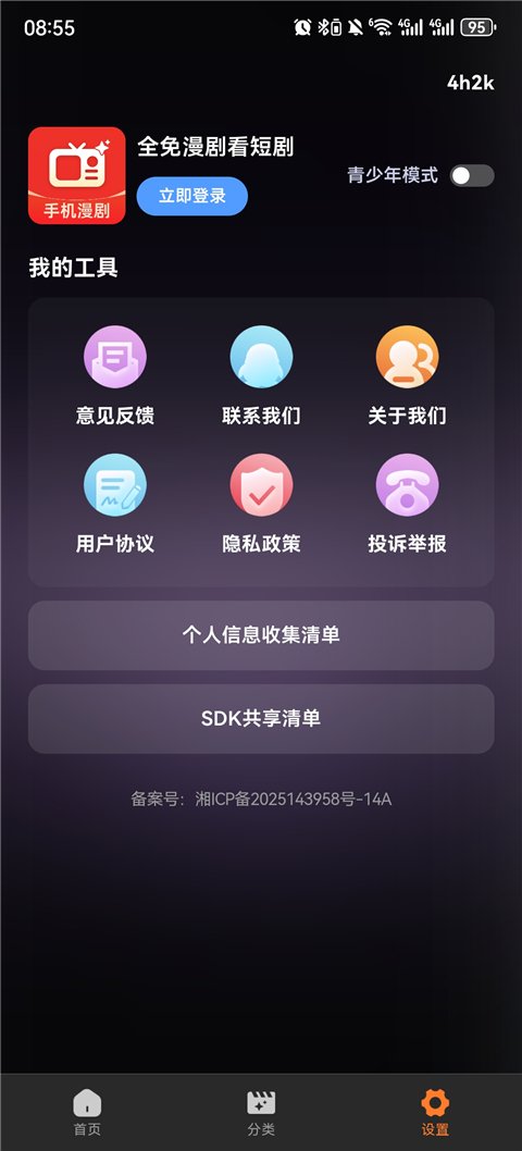 20260314105438159.jpg