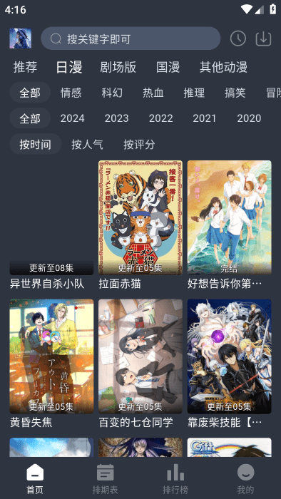 242fa6da7cf31b7af812b6c287c82611.png