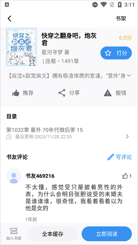 8b5bc4c3fd3ea3e1ac1f5b6c026d554a.png
