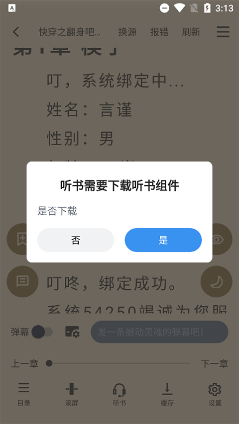 d7fe3b1efd49e6cf774badb2bd1b60a2.png