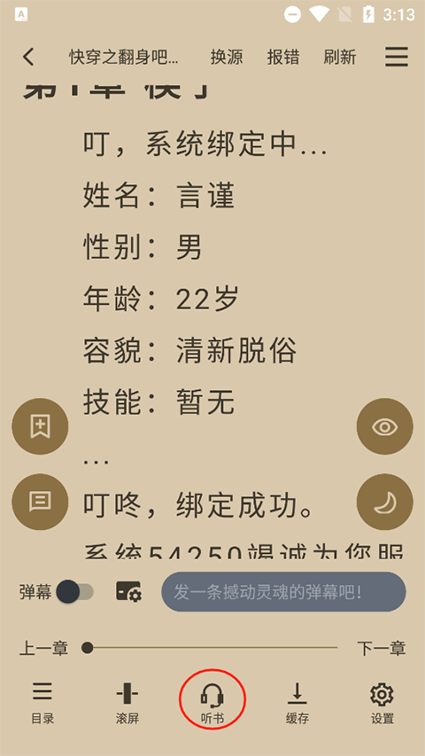 c94ca7b7310d0372aee9ab00570c154b.png