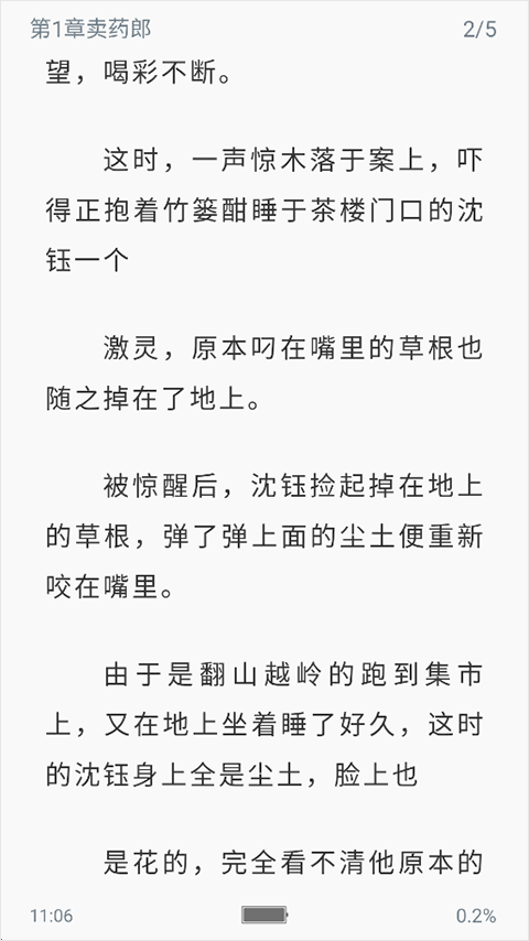8c6121850d58f3d05a7c2deaab97cd11.png