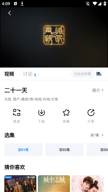 微信图片_20240929160945.png