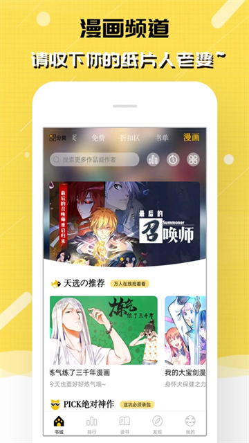 031035429shd.png