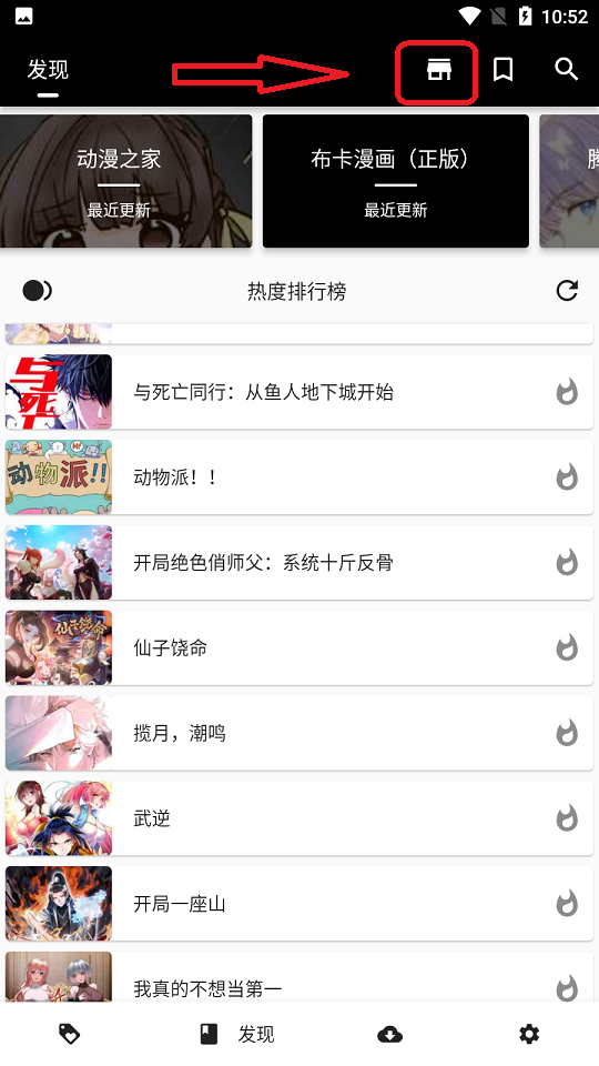Screenshot_20231207-105240.jpg