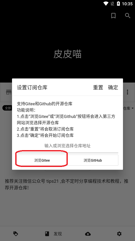 Screenshot_20231207-103549.jpg