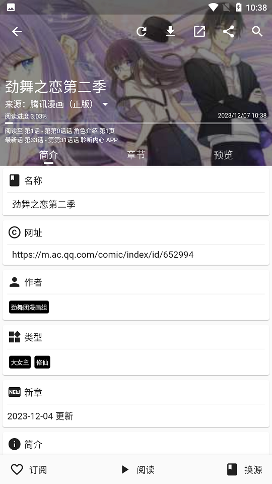 Screenshot_20231207-103852.jpg
