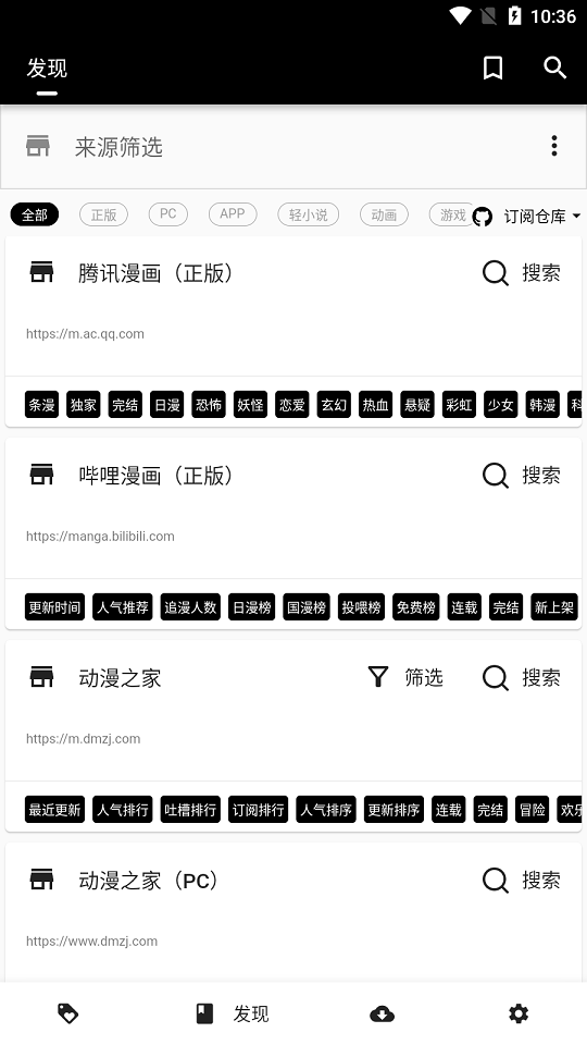 Screenshot_20231207-103625.jpg