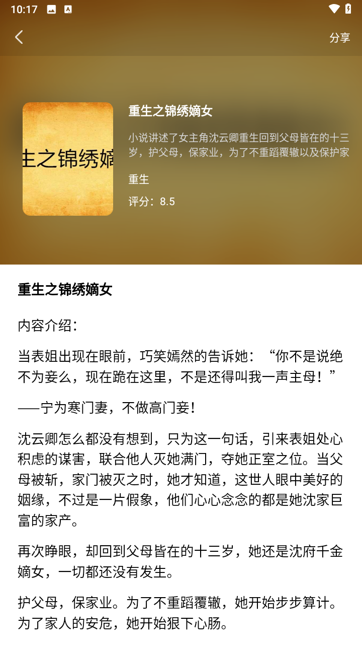 1752111851872855.png 09101732iect.png