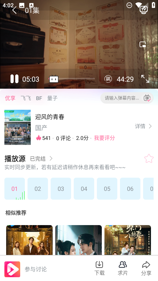 24160309fbxy.png