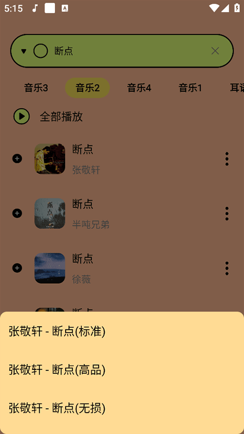 1778288712660459.png f3e8cb0208d2ff51b0a0e93060ee6f5b.png
