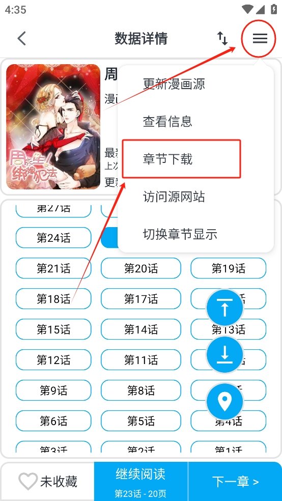 微信截图_20241227163651.png