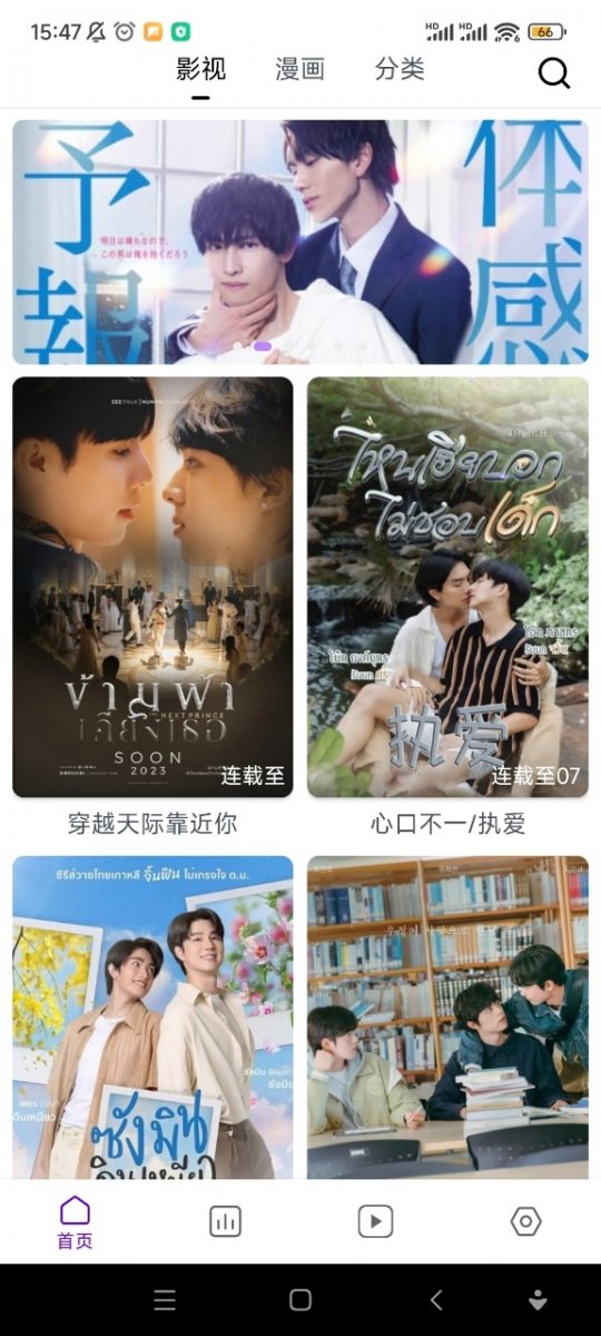 蛋圈漫画免费阅读 蛋圈漫画免费阅读