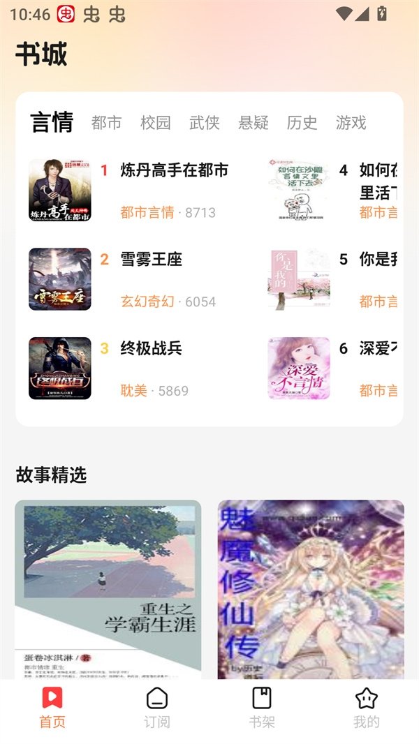 七兔极速版 七兔极速版