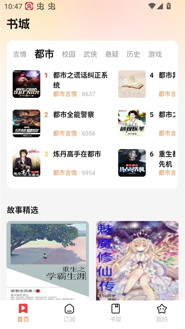 七兔极速版 七兔极速版