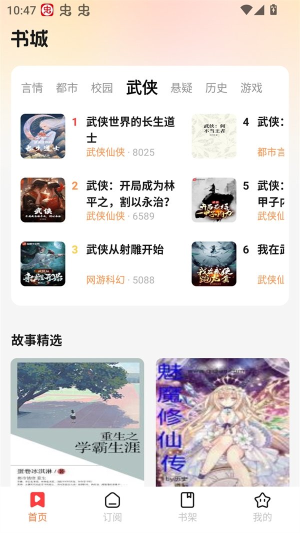 七兔极速版 七兔极速版